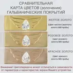 Женские Кольца Серебро Камень натуральный Хризолит