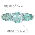 Женские Кольца Серебро Камень натуральный Апатит