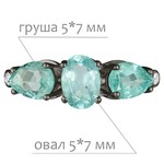 Женские Кольца Серебро Камень натуральный Апатит