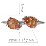 Женские Кольца Серебро Камень натуральный Цитрин