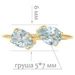 Женские Кольца Серебро Камень натуральный Топаз
