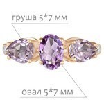 Женские Кольца Серебро Камень натуральный Аметист