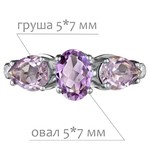 Женские Кольца Серебро Камень натуральный Аметист