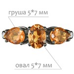 Женские Кольца Серебро Камень натуральный Цитрин
