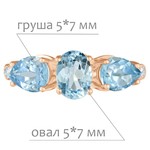 Женские Кольца Серебро Камень натуральный Топаз