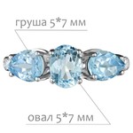 Женские Кольца Серебро Камень натуральный Топаз
