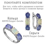 Женские Кольца Серебро Камень натуральный Опал