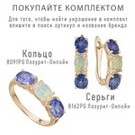 Женские Кольца Серебро Камень натуральный Опал