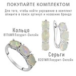 Женские Кольца Серебро Камень натуральный Опал