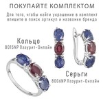 Женские Кольца Серебро Камень натуральный Сапфир