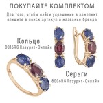 Женские Кольца Серебро Камень натуральный Сапфир