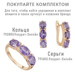 Женские Кольца Серебро Камень натуральный Аметист