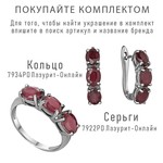 Женские Кольца Серебро Камень натуральный Рубин