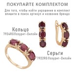 Женские Кольца Серебро Камень натуральный Рубин