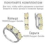 Женские Кольца Серебро Камень натуральный Опал