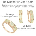 Женские Кольца Серебро Камень натуральный Опал