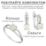 Женские Кольца Серебро Камень натуральный Опал