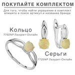 Женские Кольца Серебро Камень натуральный Опал