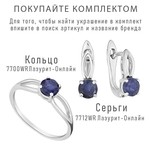 Женские Кольца Серебро Камень натуральный Сапфир