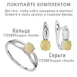 Женские Кольца Серебро Камень натуральный Опал