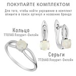 Женские Кольца Серебро Камень натуральный Опал