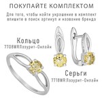 Женские Кольца Серебро Камень натуральный Цитрин