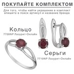 Женские Кольца Серебро Камень натуральный Рубин