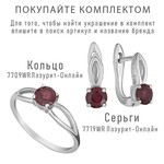 Женские Кольца Серебро Камень натуральный Рубин
