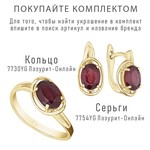 Женские Кольца Серебро Камень натуральный Рубин