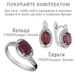 Женские Кольца Серебро Камень натуральный Рубин
