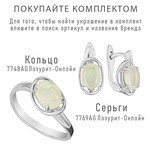 Женские Кольца Серебро Камень натуральный Опал