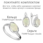 Женские Кольца Серебро Камень натуральный Опал