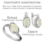 Женские Кольца Серебро Камень натуральный Опал