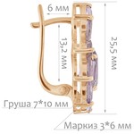 Женские Серьги Серебро Камень натуральный Аметист