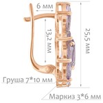 Женские Серьги Серебро Камень натуральный Аметист