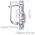 Женские Серьги Серебро Камень натуральный Аметист