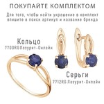 Женские Серьги Серебро Камень натуральный Сапфир