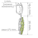 Женские Серьги Серебро Камень натуральный Хризолит