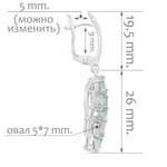 Женские Серьги Серебро Камень натуральный Топаз