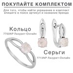 Женские Серьги Серебро Камень натуральный Кварц