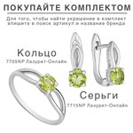 Женские Серьги Серебро Камень натуральный Хризолит