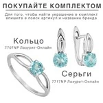 Женские Серьги Серебро Камень натуральный Апатит