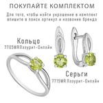 Женские Серьги Серебро Камень натуральный Хризолит