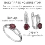 Женские Серьги Серебро Камень натуральный Рубин