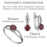 Женские Серьги Серебро Камень натуральный Рубин