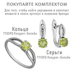Женские Серьги Серебро Камень натуральный Хризолит