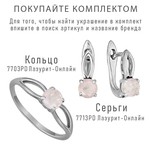 Женские Серьги Серебро Камень натуральный Кварц