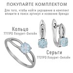 Женские Серьги Серебро Камень натуральный Топаз