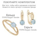Женские Серьги Серебро Камень натуральный Топаз