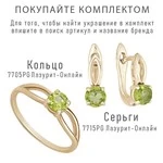 Женские Серьги Серебро Камень натуральный Хризолит